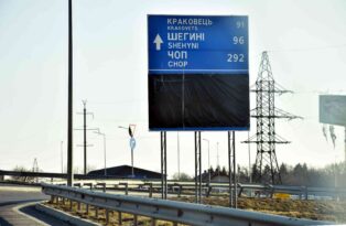 Lviv’de yön tabelaları kapatılmaya başlandı