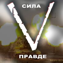 Rus tanklarındaki Z ve V harflerinin anlamları ortaya çıktı