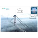 PTT’DEN “1915 ÇANAKKALE KÖPRÜSÜ’NÜN AÇILIŞI” KONULU ANMA PULU