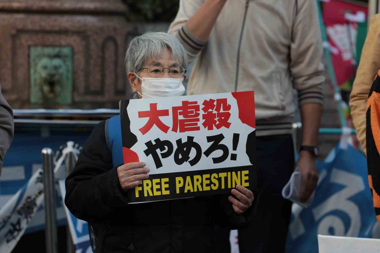 Japonya’da İsrail’in Gazze’ye yönelik saldırıları protesto edildi
