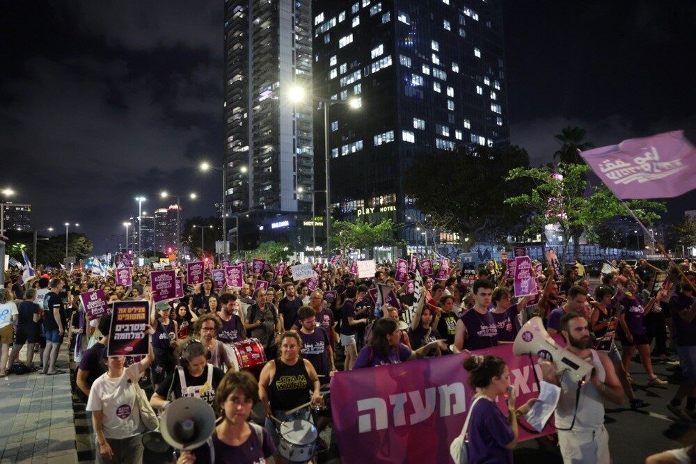 Binlerce İsrailli’den Gazze saldırılarına protesto: 38 gözaltı