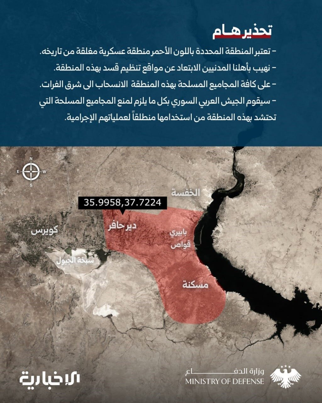 Suriye ordusu, Fırat Nehri’nin batısında SDG işgalindeki bölgeleri “kapalı askeri alan” ilan etti