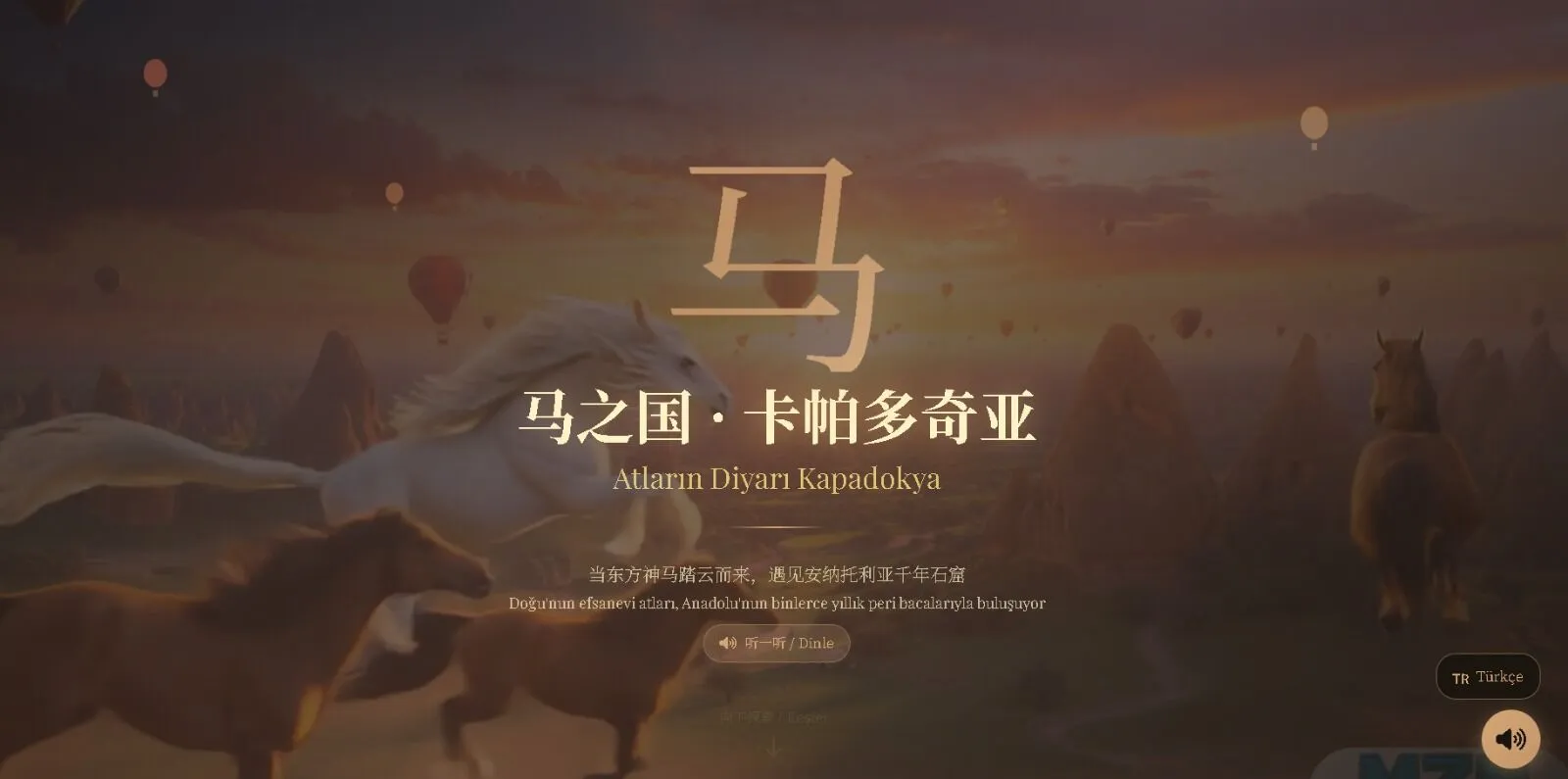 Kapadokya’dan Çin’e Dijital Köprü: Kültürleri Buluşturan Proje Hayata Geçiyor