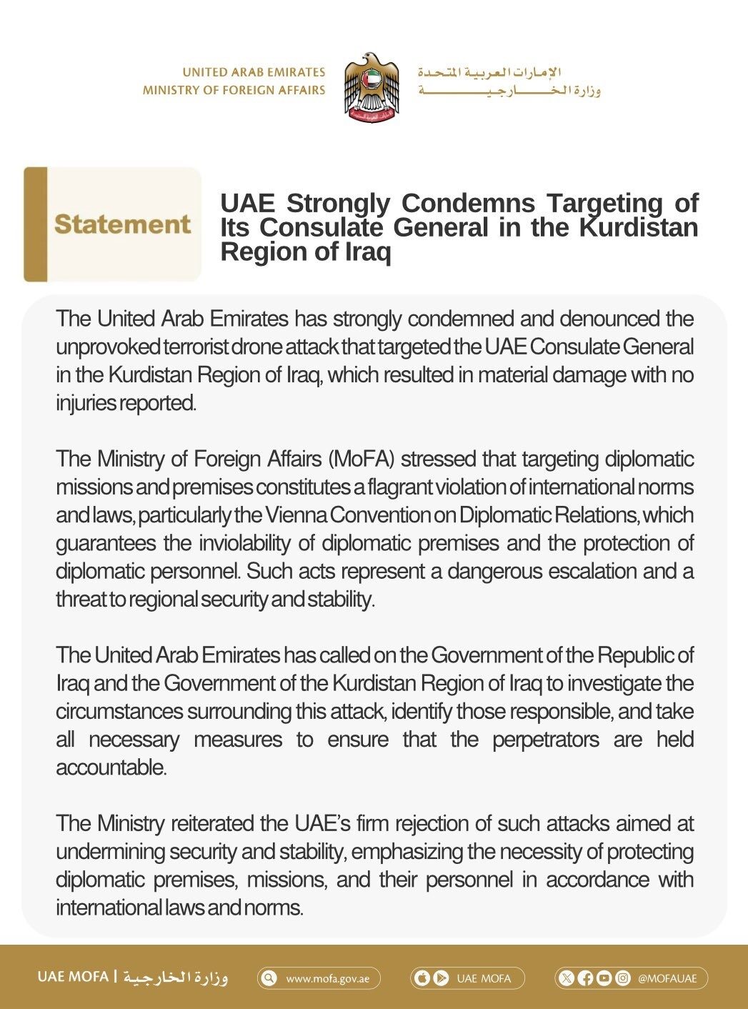 BAE, Irak Kürt Bölgesel Yönetimi’ndeki başkonsolosluğuna İHA saldırısı yapıldığını açıkladı: “Kınıyoruz”