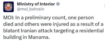 Bahreyn’de sivil bir binaya saldırı: En az 1 ölü
