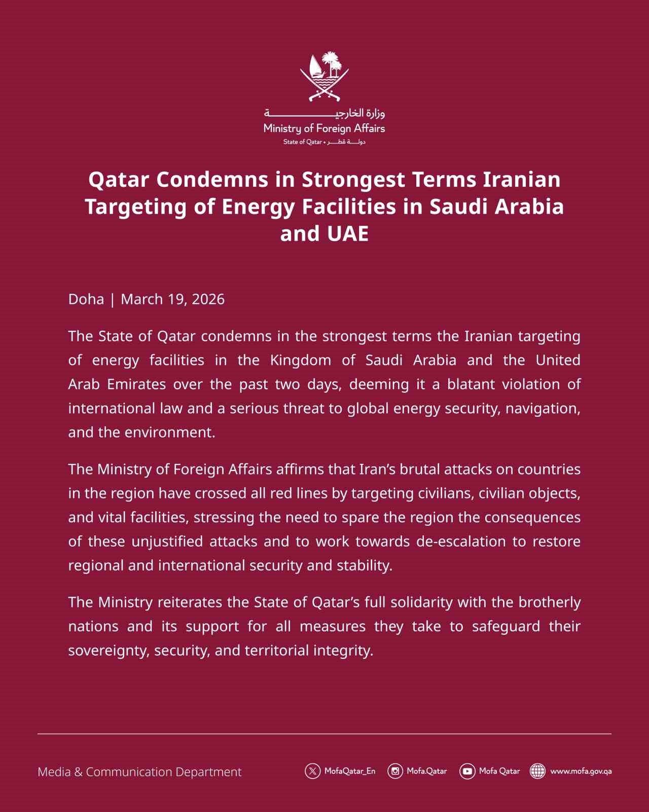 Katar’dan İran’ın Suudi Arabistan ve BAE’deki enerji tesislerine yönelik saldırılarına kınama