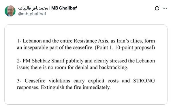 İran Meclis Başkanı Galibaf: “Lübnan ateşkesin ayrılmaz bir parçasıdır, ateşkes ihlali sert karşılığa yol açar”
