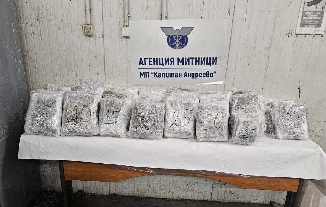 Türkiye’ye sokulmak istenen 47 kilo esrar sınırda ele geçirildi